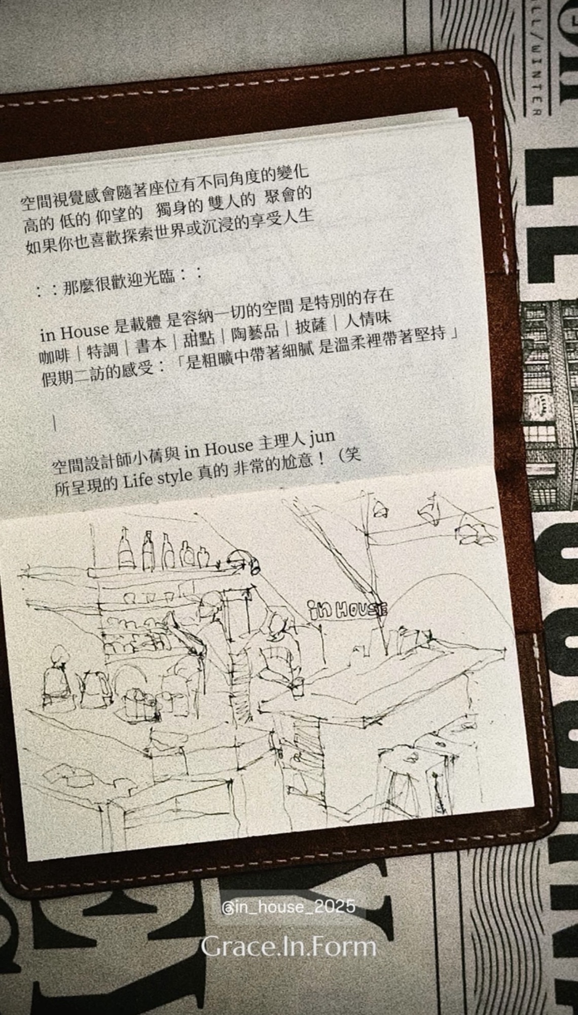 台南咖啡廳 in house